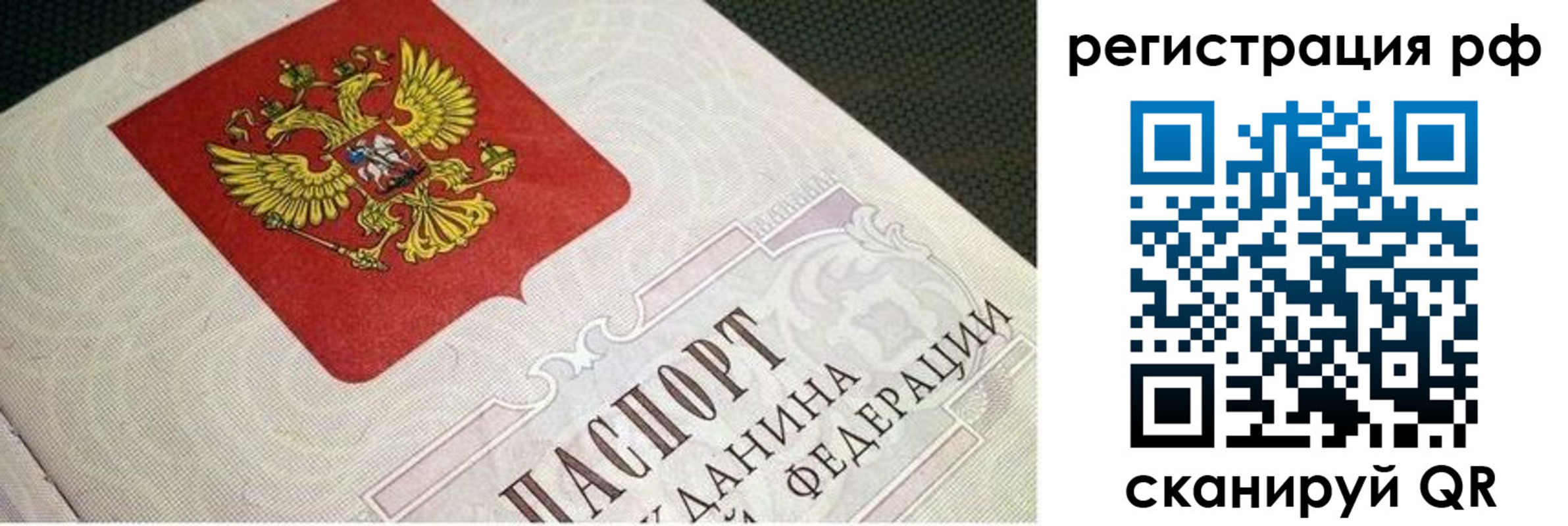 пропишу в квартире в Конаково