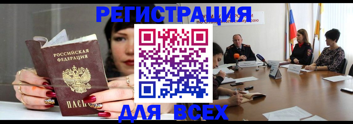 регистрация для дет. сада в Конаково
