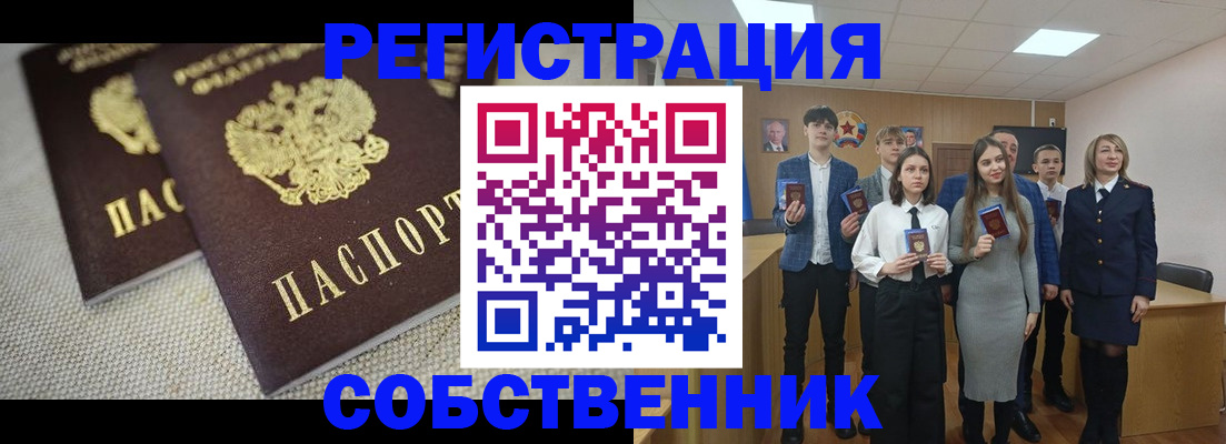 форма 3 в Конаково