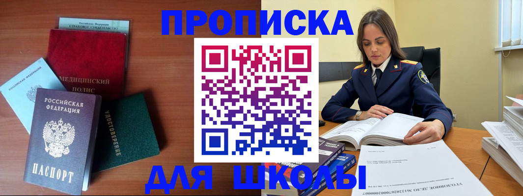 временная регистрация собственник в Конаково