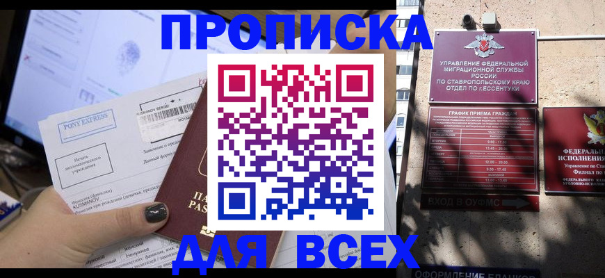 пропишу в квартире в Конаково