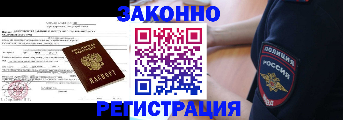 пропишу в квартире в Конаково